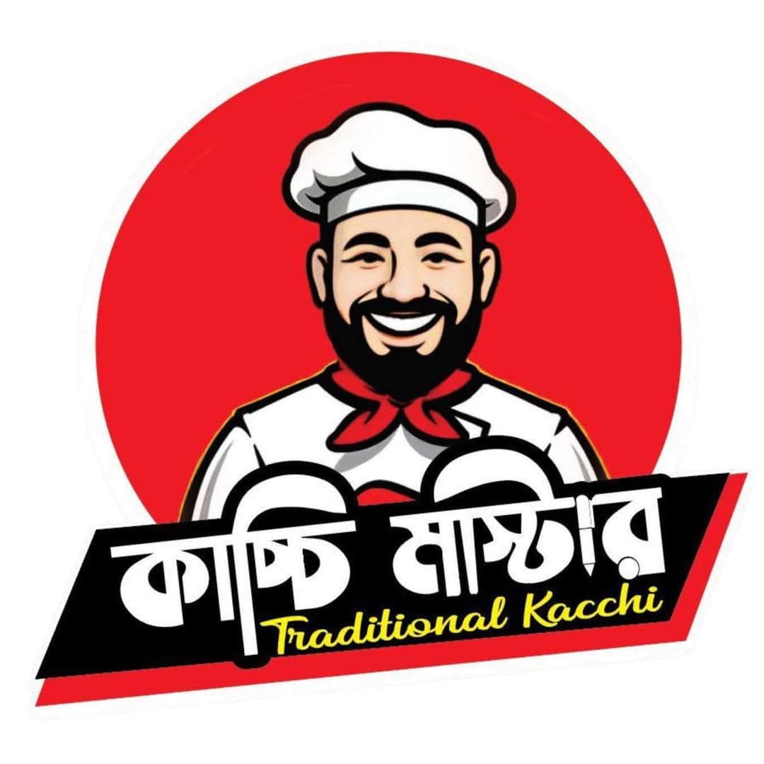 কাচ্চি মাস্টার