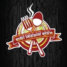 হাজী বিরিয়ানি হাউজ