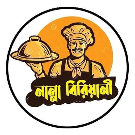নান্না বিরিয়ানি হাউজ